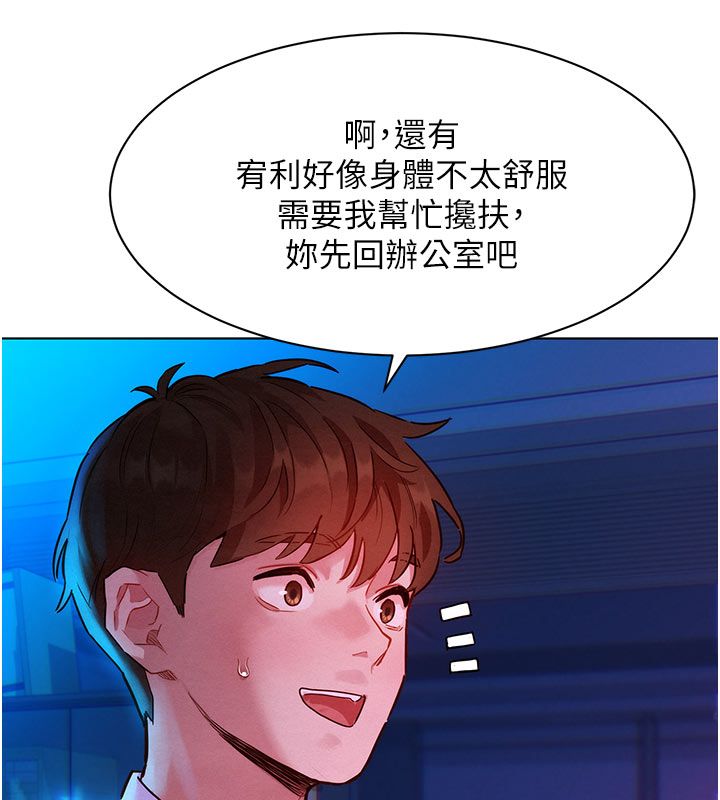 第3话-你想射后不理吗&hellip;?-她们的最爱.ZIP-ob,犬子（第16张）