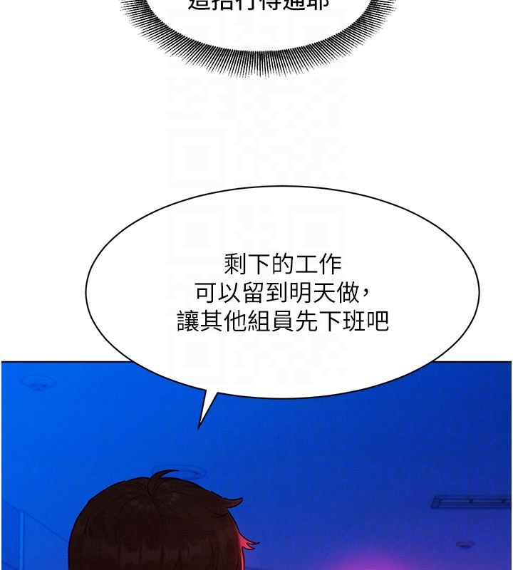 第3话-你想射后不理吗&hellip;?-她们的最爱.ZIP-ob,犬子（第18张）