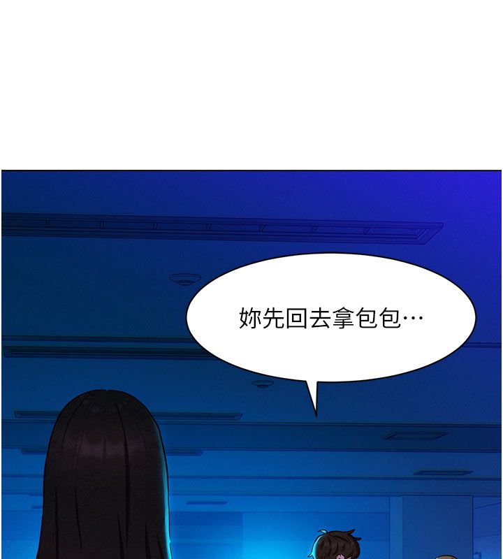 第3话-你想射后不理吗&hellip;?-她们的最爱.ZIP-ob,犬子（第20张）