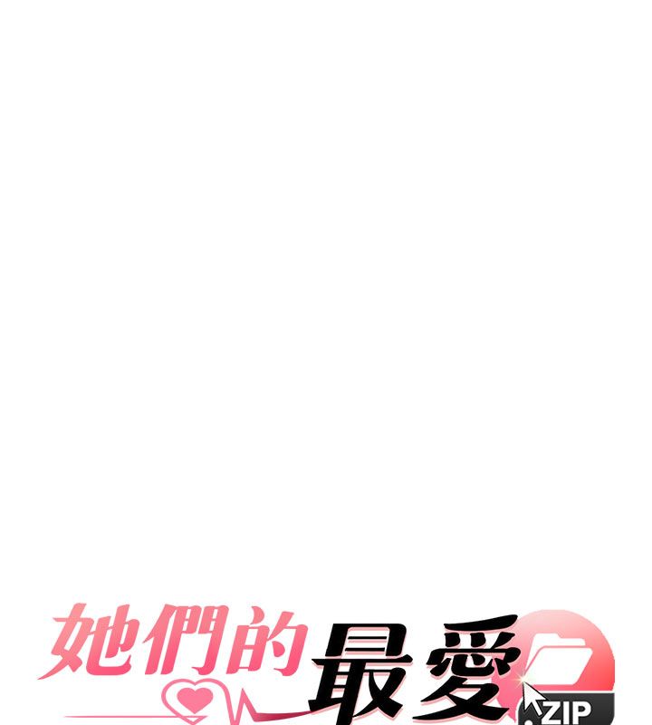 第4话-真人重现性幻想-她们的最爱.ZIP-ob,犬子（第7张）