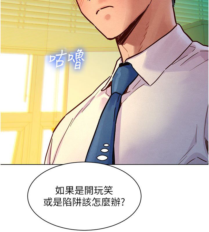 第4话-真人重现性幻想-她们的最爱.ZIP-ob,犬子（第18张）