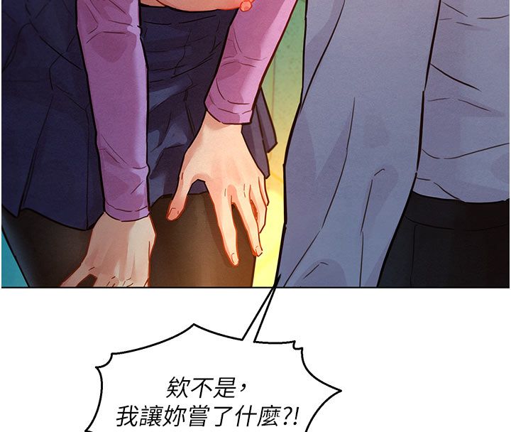 第4话-真人重现性幻想-她们的最爱.ZIP-ob,犬子（第32张）