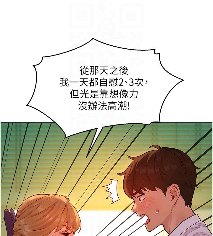 第4话-真人重现性幻想-她们的最爱.ZIP-ob,犬子（第34张）