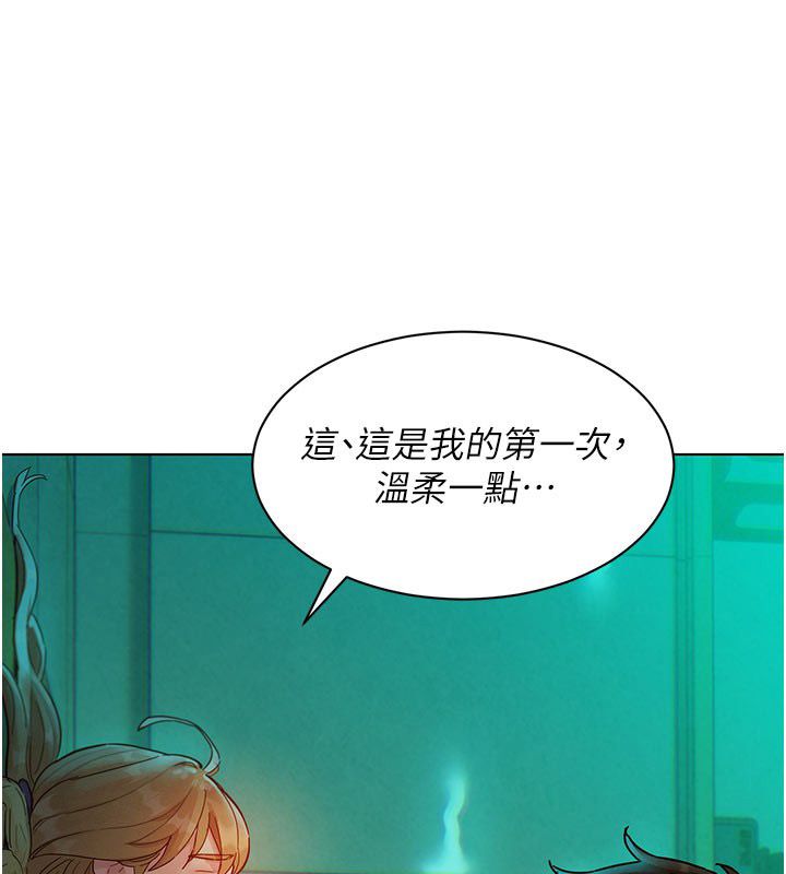 第5话-别把我当情趣用品-她们的最爱.ZIP-ob,犬子（第3张）