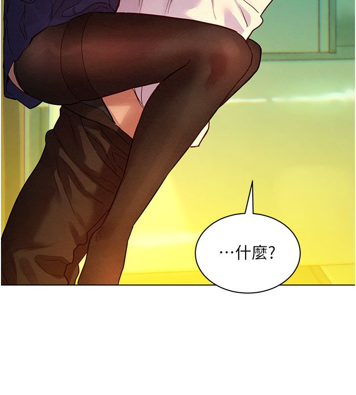 第5话-别把我当情趣用品-她们的最爱.ZIP-ob,犬子（第5张）