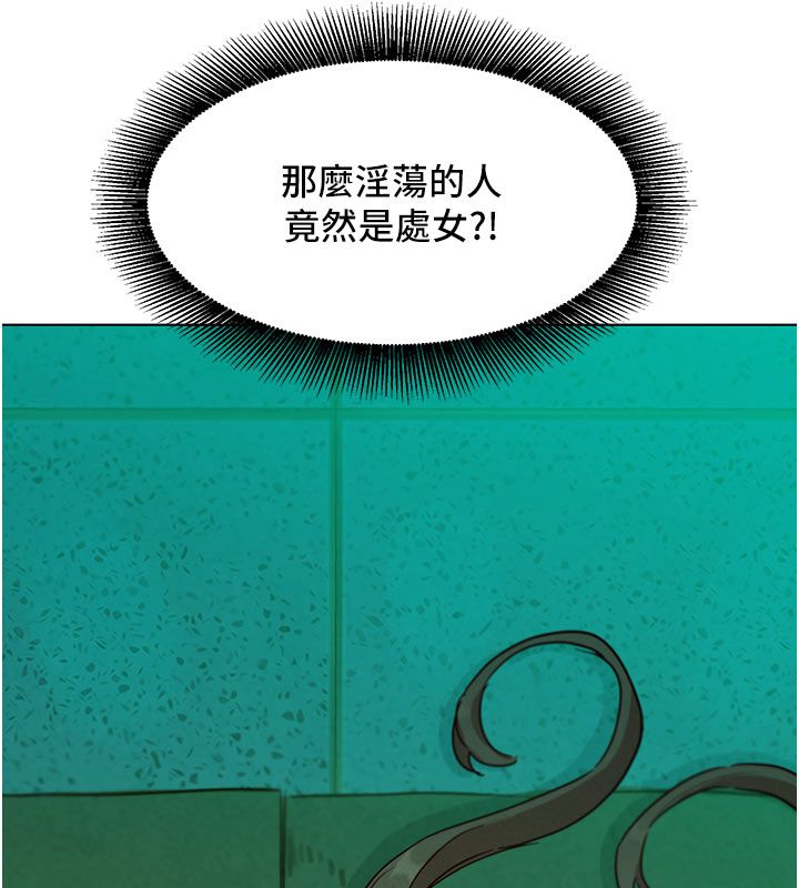第5话-别把我当情趣用品-她们的最爱.ZIP-ob,犬子（第6张）