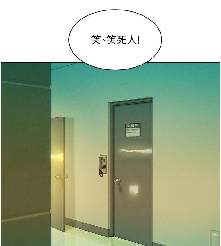 第5话-别把我当情趣用品-她们的最爱.ZIP-ob,犬子（第12张）