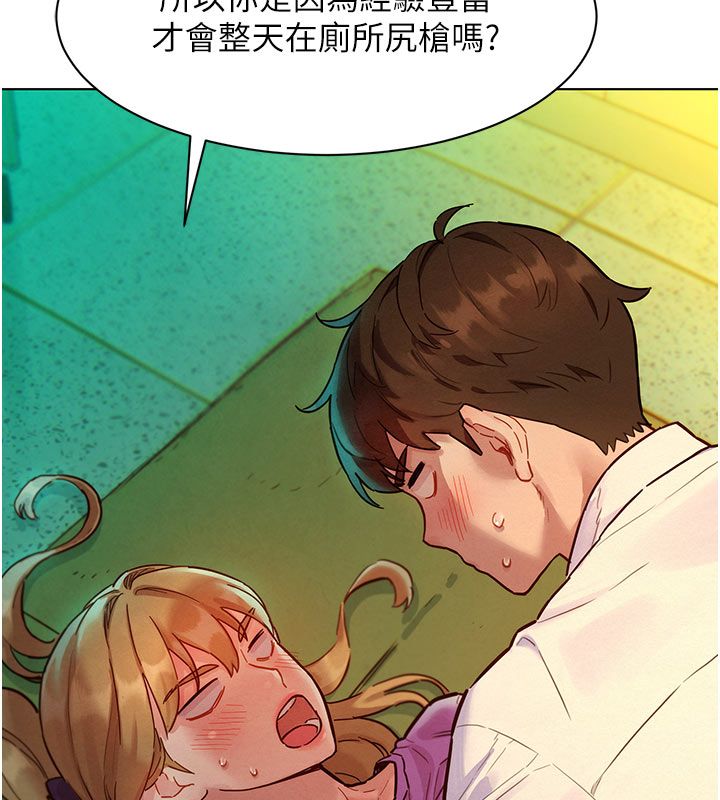 第5话-别把我当情趣用品-她们的最爱.ZIP-ob,犬子（第17张）