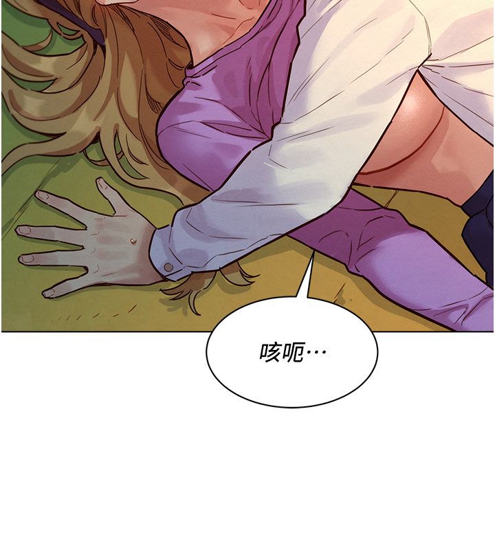 第5话-别把我当情趣用品-她们的最爱.ZIP-ob,犬子（第18张）