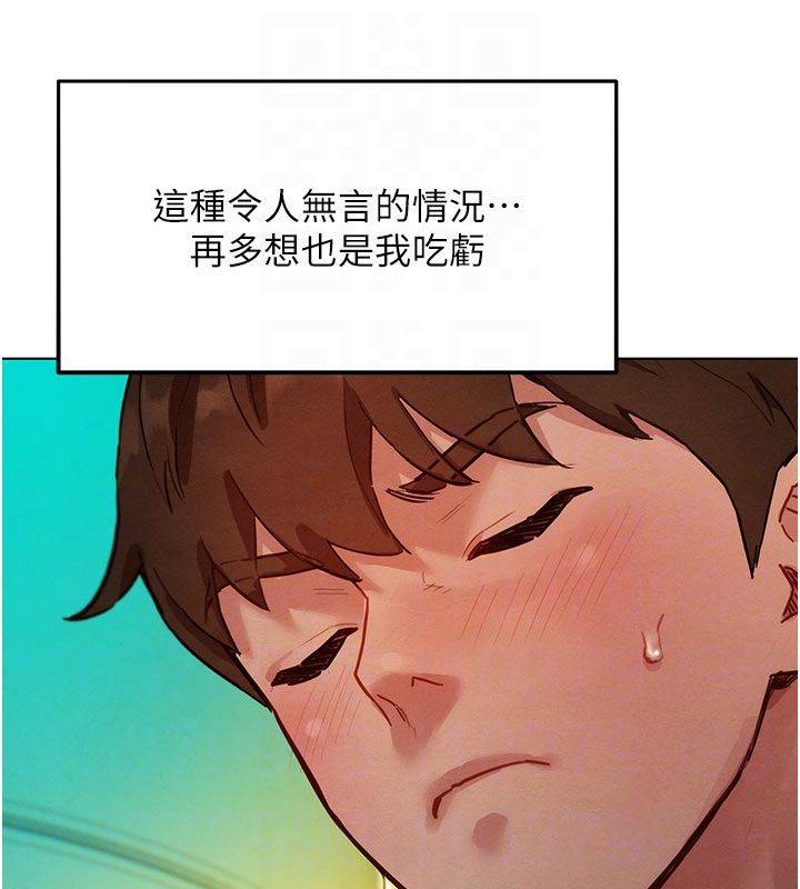 第5话-别把我当情趣用品-她们的最爱.ZIP-ob,犬子（第20张）