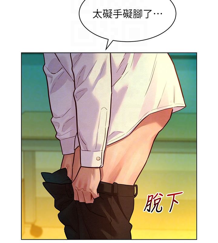 第5话-别把我当情趣用品-她们的最爱.ZIP-ob,犬子（第22张）
