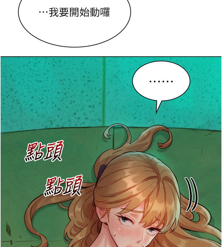 第5话-别把我当情趣用品-她们的最爱.ZIP-ob,犬子（第25张）
