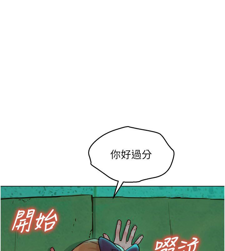 第6话-下次记得小力一点&hearts;-她们的最爱.ZIP-ob,犬子（第1张）