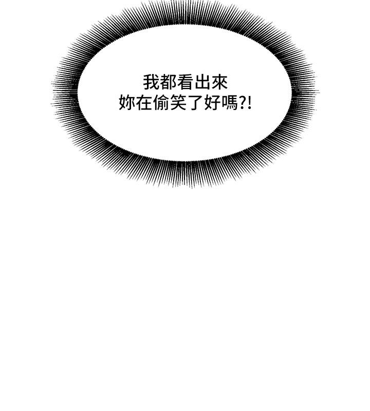 第6话-下次记得小力一点&hearts;-她们的最爱.ZIP-ob,犬子（第9张）