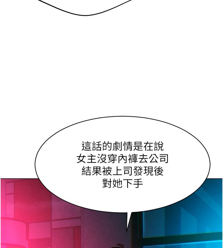第6话-下次记得小力一点&hearts;-她们的最爱.ZIP-ob,犬子（第16张）