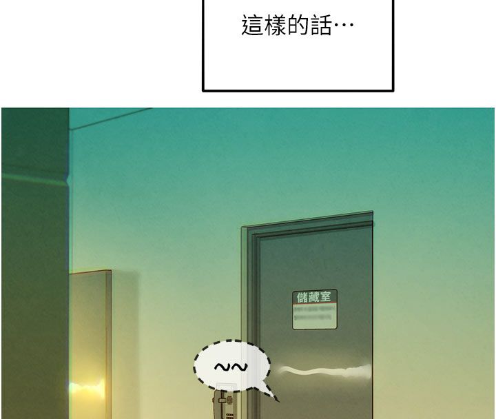 第6话-下次记得小力一点&hearts;-她们的最爱.ZIP-ob,犬子（第19张）