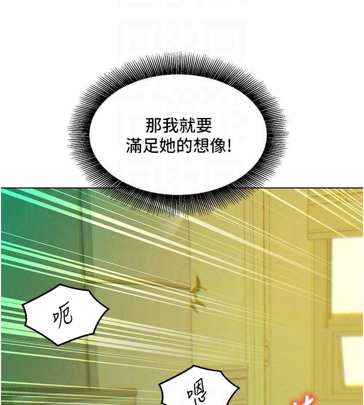 第6话-下次记得小力一点&hearts;-她们的最爱.ZIP-ob,犬子（第21张）