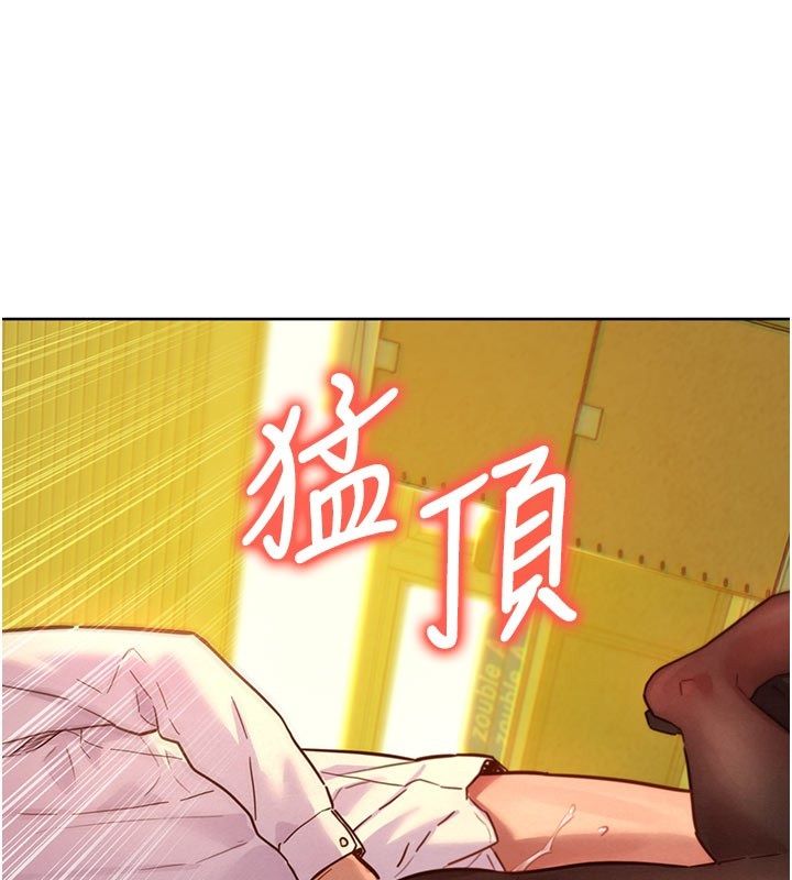 第6话-下次记得小力一点&hearts;-她们的最爱.ZIP-ob,犬子（第24张）