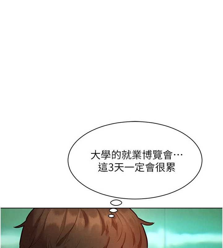 第7话-惦惦吃三碗公的善英-她们的最爱.ZIP-ob,犬子（第1张）