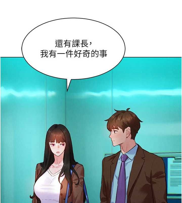 第7话-惦惦吃三碗公的善英-她们的最爱.ZIP-ob,犬子（第3张）