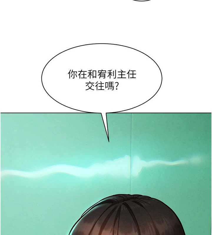 第7话-惦惦吃三碗公的善英-她们的最爱.ZIP-ob,犬子（第5张）