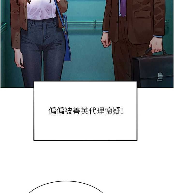 第7话-惦惦吃三碗公的善英-她们的最爱.ZIP-ob,犬子（第12张）