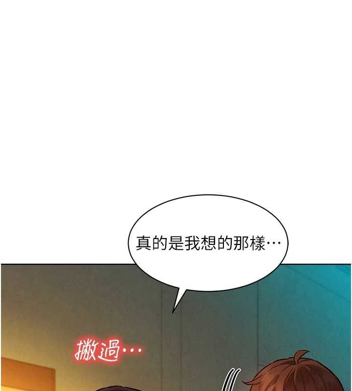 第8话-成功收服2号奴隶?!-她们的最爱.ZIP-ob,犬子（第1张）