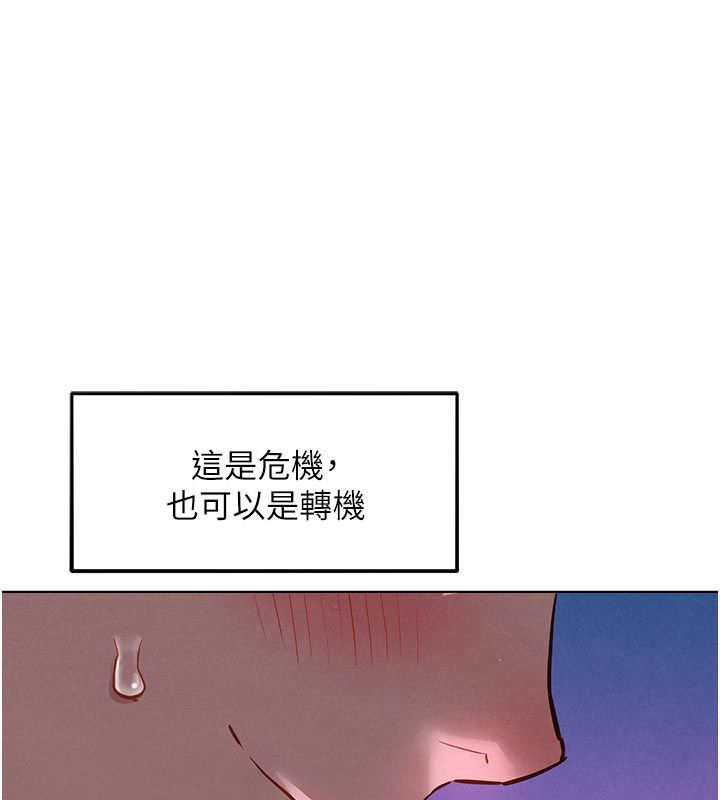 第9话-课长&hellip;快来救我&hellip;-她们的最爱.ZIP-ob,犬子（第1张）