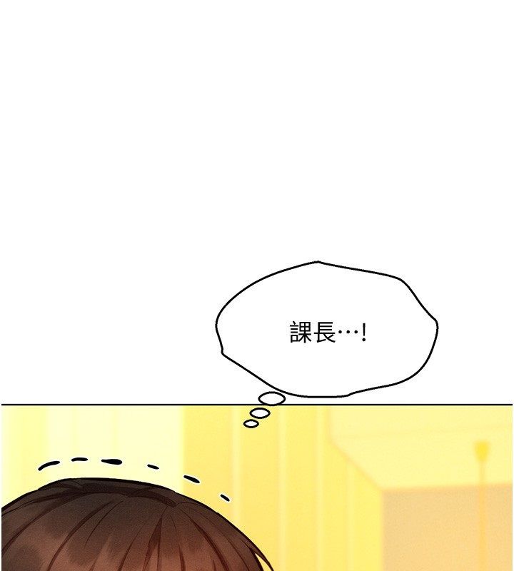 第10话-还要我一步一步教妳吗?-她们的最爱.ZIP-ob,犬子（第1张）