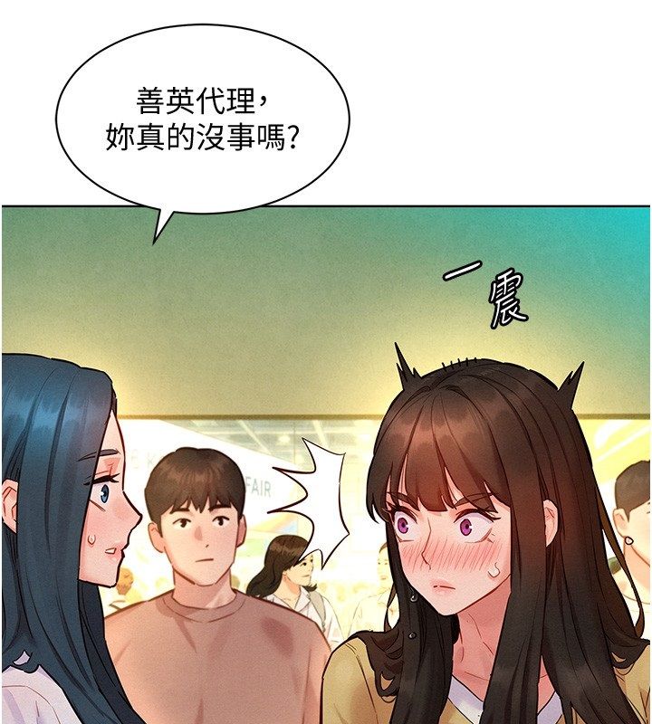 第10话-还要我一步一步教妳吗?-她们的最爱.ZIP-ob,犬子（第10张）