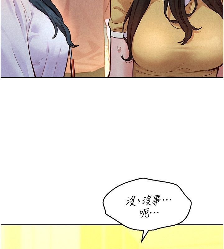 第10话-还要我一步一步教妳吗?-她们的最爱.ZIP-ob,犬子（第11张）