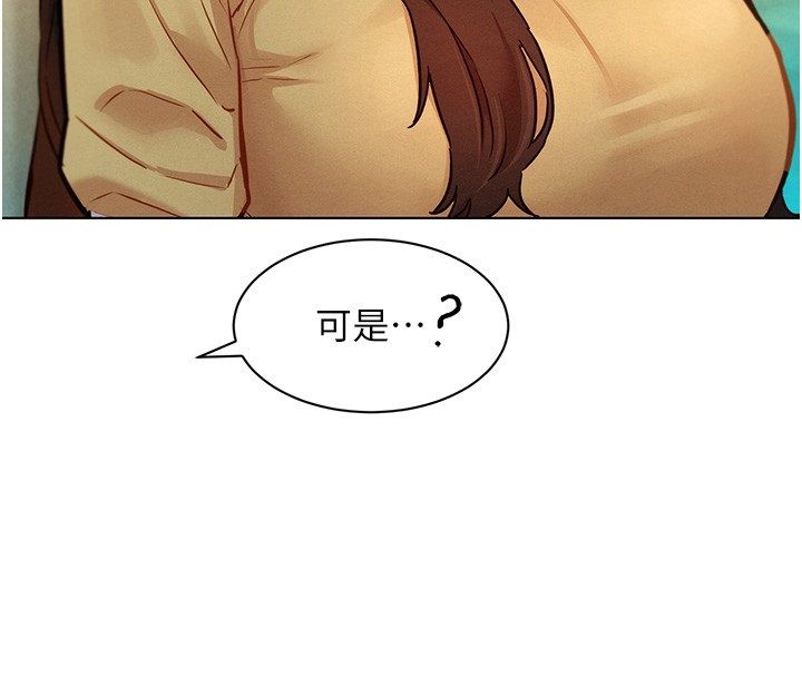 第10话-还要我一步一步教妳吗?-她们的最爱.ZIP-ob,犬子（第13张）