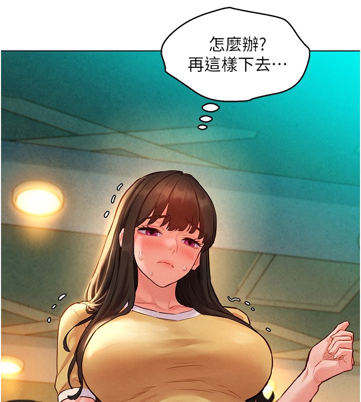 第10话-还要我一步一步教妳吗?-她们的最爱.ZIP-ob,犬子（第14张）