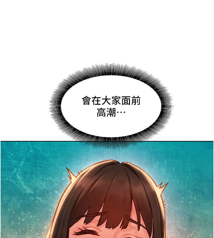 第10话-还要我一步一步教妳吗?-她们的最爱.ZIP-ob,犬子（第16张）