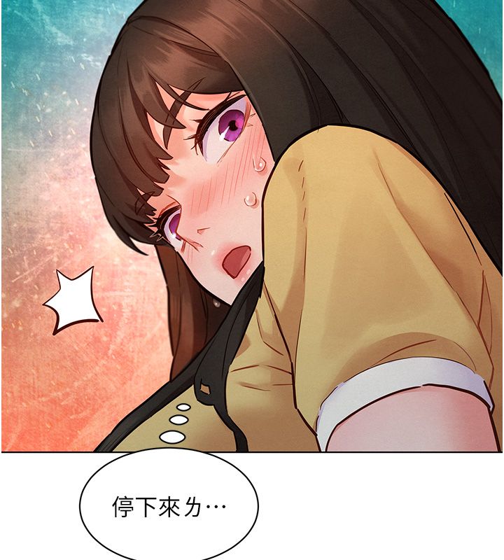 第10话-还要我一步一步教妳吗?-她们的最爱.ZIP-ob,犬子（第20张）