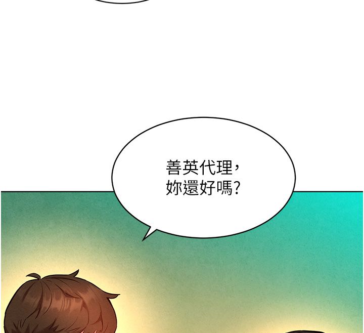 第10话-还要我一步一步教妳吗?-她们的最爱.ZIP-ob,犬子（第21张）