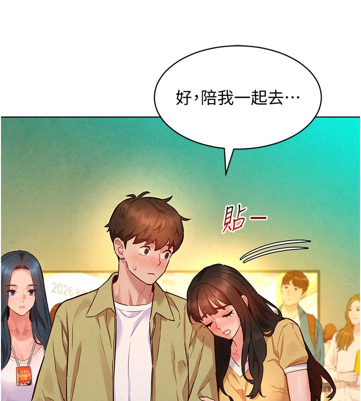第10话-还要我一步一步教妳吗?-她们的最爱.ZIP-ob,犬子（第27张）