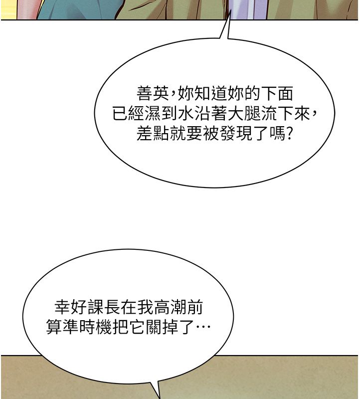第10话-还要我一步一步教妳吗?-她们的最爱.ZIP-ob,犬子（第35张）