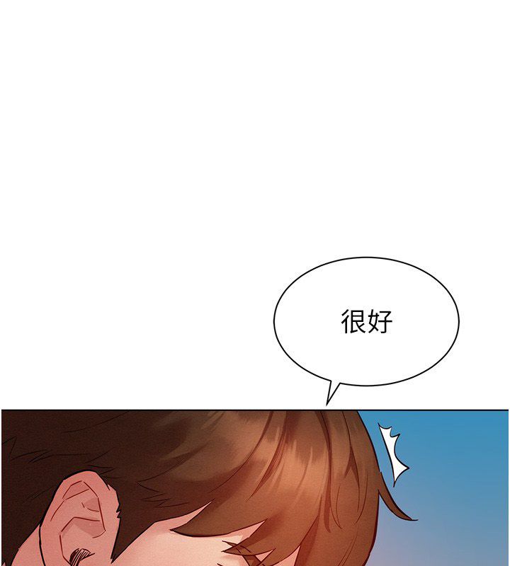 第11话-妳希望我怎么做?-她们的最爱.ZIP-ob,犬子（第1张）