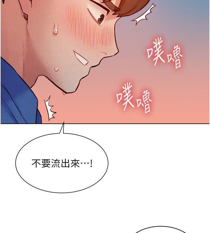 第11话-妳希望我怎么做?-她们的最爱.ZIP-ob,犬子（第2张）