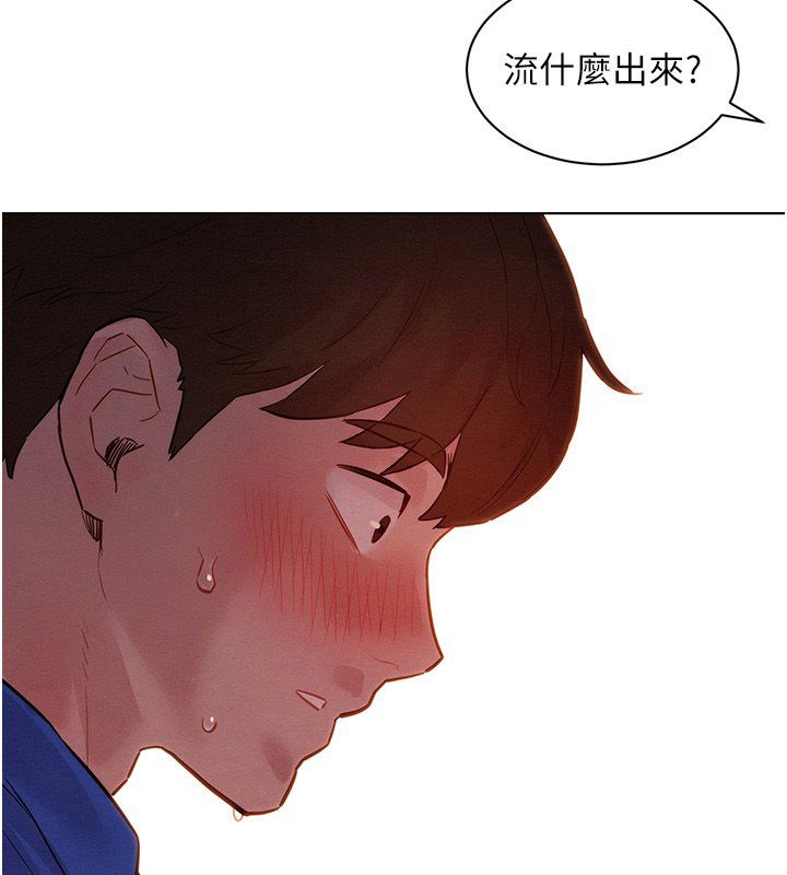 第11话-妳希望我怎么做?-她们的最爱.ZIP-ob,犬子（第3张）