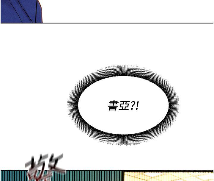第11话-妳希望我怎么做?-她们的最爱.ZIP-ob,犬子（第4张）