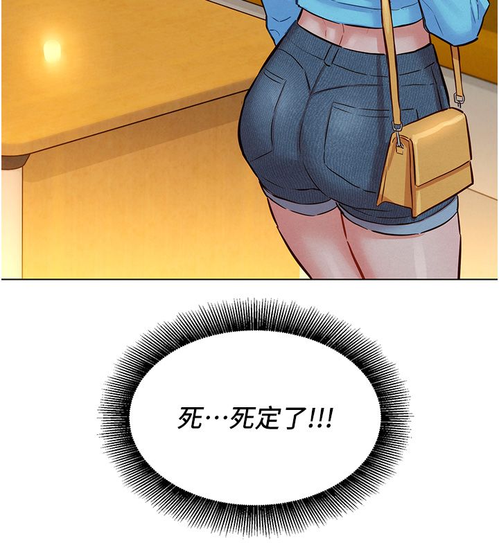 第11话-妳希望我怎么做?-她们的最爱.ZIP-ob,犬子（第6张）