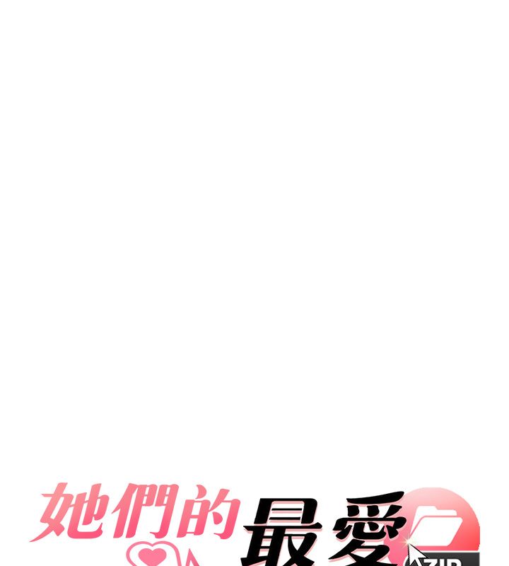 第11话-妳希望我怎么做?-她们的最爱.ZIP-ob,犬子（第7张）