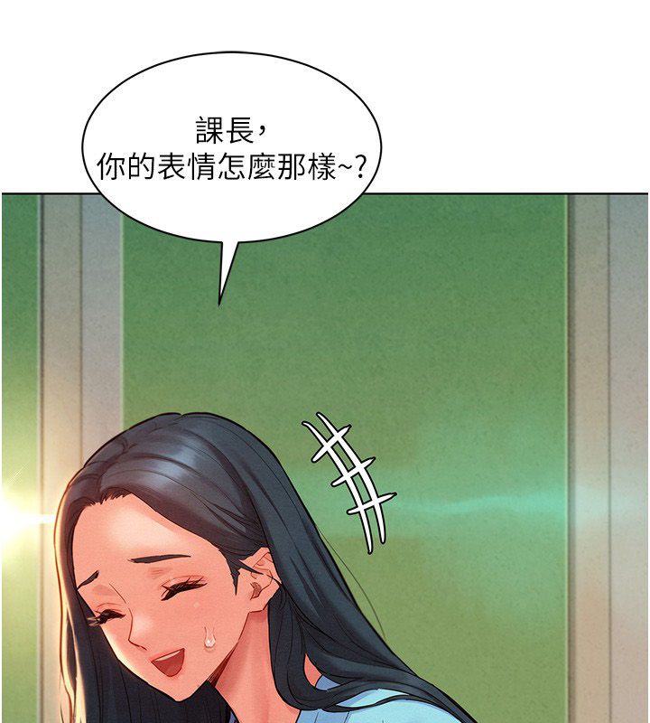 第11话-妳希望我怎么做?-她们的最爱.ZIP-ob,犬子（第10张）