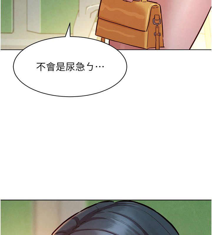 第11话-妳希望我怎么做?-她们的最爱.ZIP-ob,犬子（第12张）