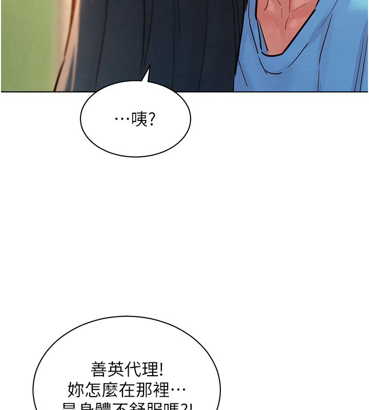 第11话-妳希望我怎么做?-她们的最爱.ZIP-ob,犬子（第14张）
