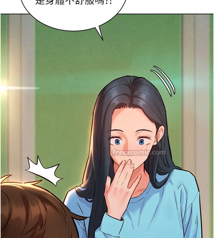 第11话-妳希望我怎么做?-她们的最爱.ZIP-ob,犬子（第15张）