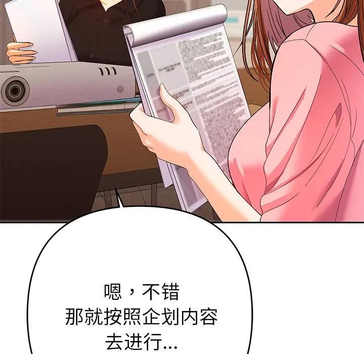 第1话-她们教会我的事/全员交往中-MOGUMOGU（第9张）