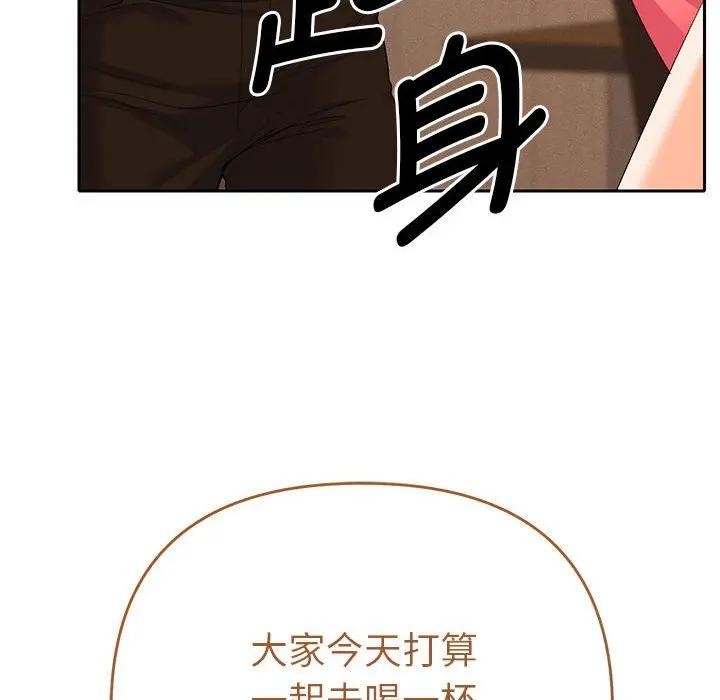 第1话-她们教会我的事/全员交往中-MOGUMOGU（第16张）